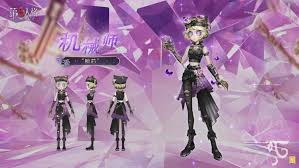 第五人格真理之下有哪些配套奇珍时装  第五人格真理之下配套奇珍时装是什么