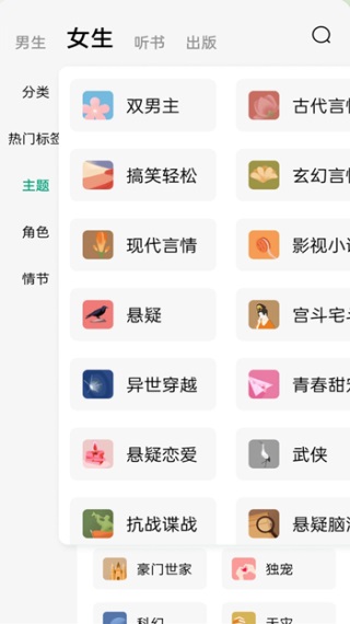 当当云阅读