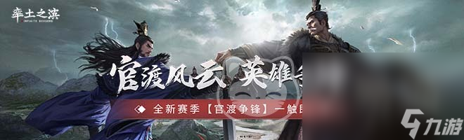 率土之滨账号交易平台的位置  率土之滨账号交易平台在哪里