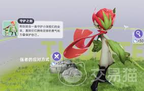 伊莫性格都有什么  伊莫有哪些性格