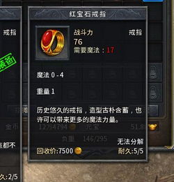 多益网络账号交易平台推荐  哪个多益网络账号交易平台好
