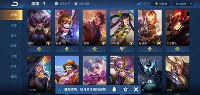 王者荣耀世界家园商人怎么样  王者荣耀世界家园商人如何