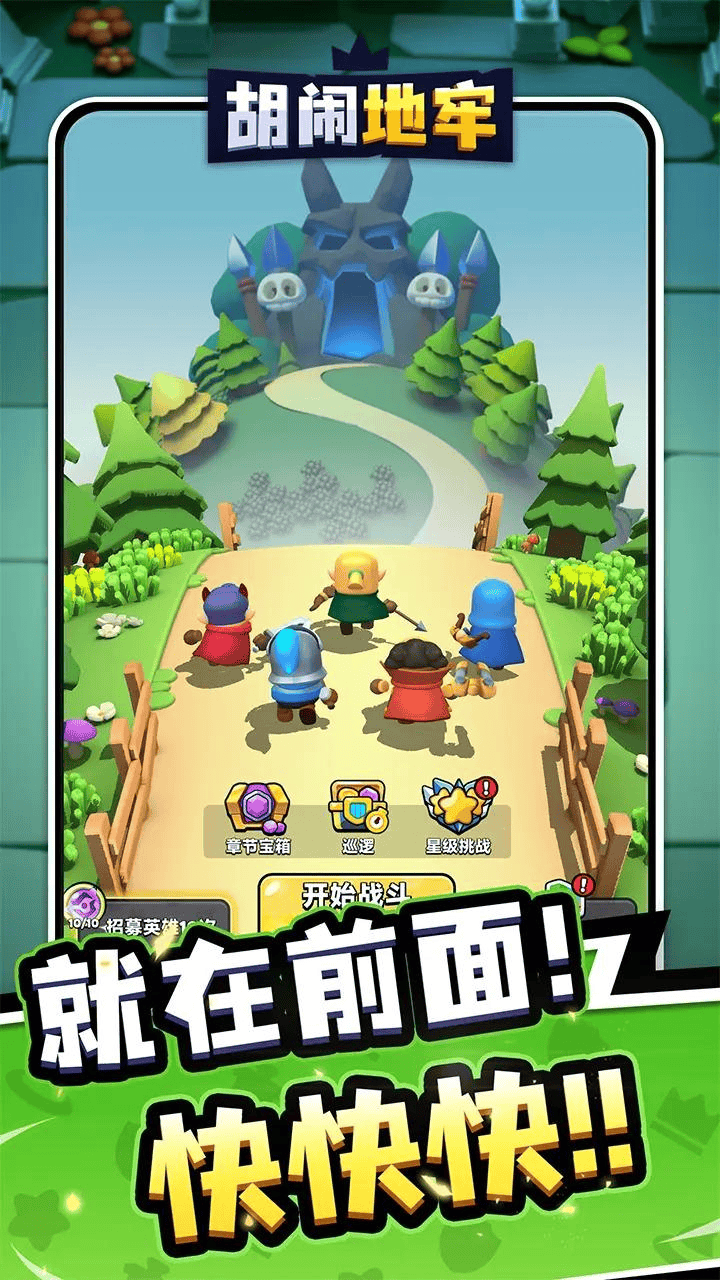 胡闹地牢元素塔怎么玩？ - 