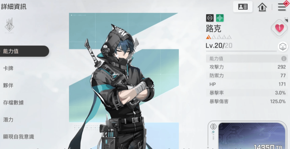 {6、卡厄思梦境米卡伙伴怎么选？ - 