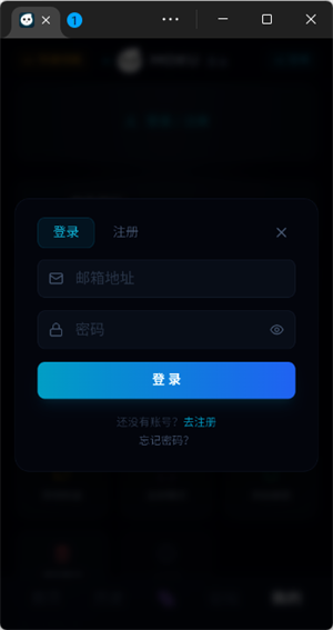 moku文游模拟器