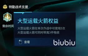 解限机玛什马克摸金攻略有哪些  解限机玛什马克摸金攻略是什么