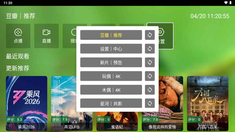 君享影院