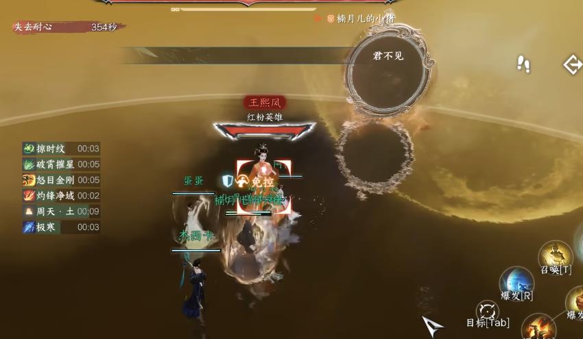 ​逆水寒铁衣怎么玩