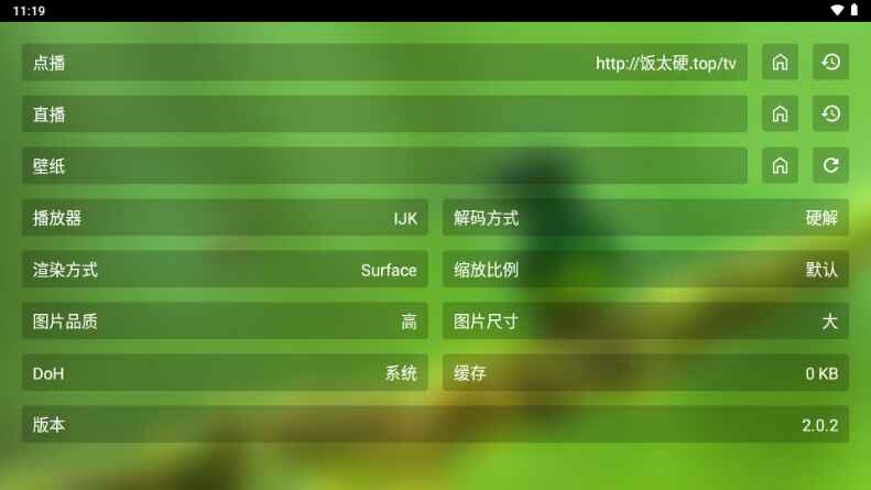 君享影院