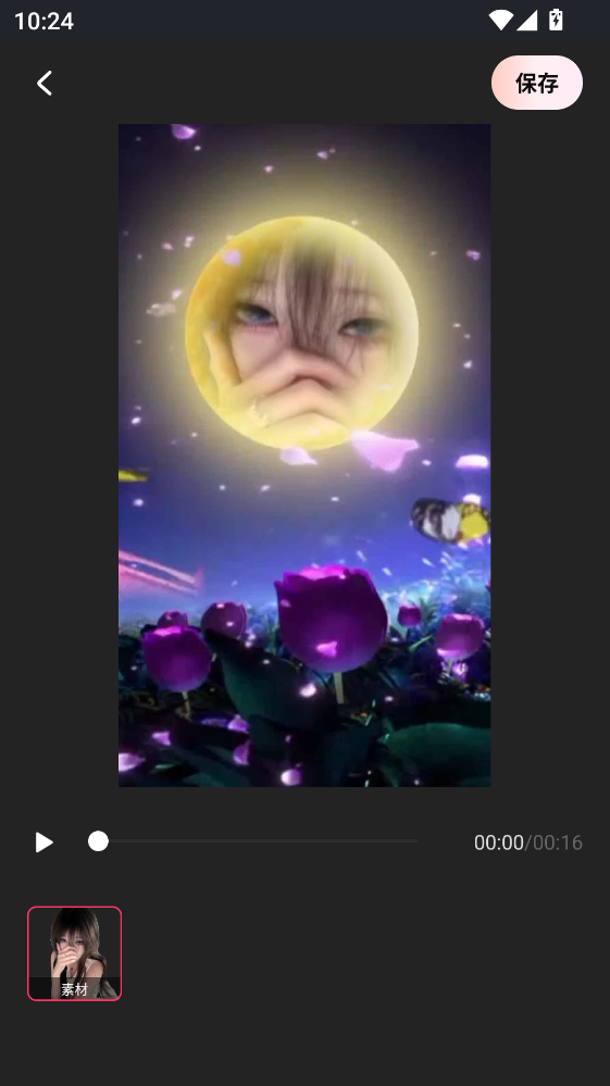 乐松