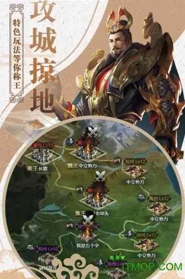 贪玩龙将  2.0