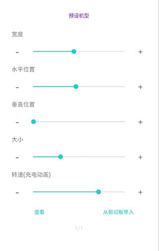 EnergyRing安卓版