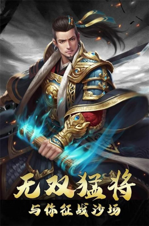 秦末之战  1.0.3