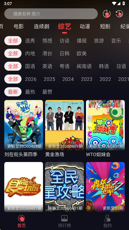 豹影视