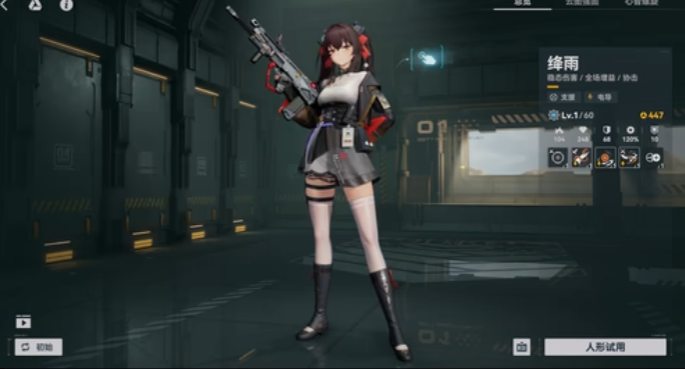  少女前线新版绛雨值得抽取吗
