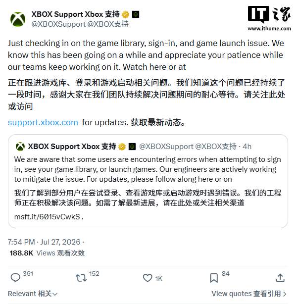 微软证实 Xbox 出现服务故障，正积极开展修复工作 