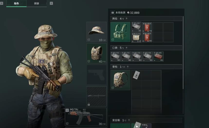  三角洲行动扩容箱获取优先级是什么