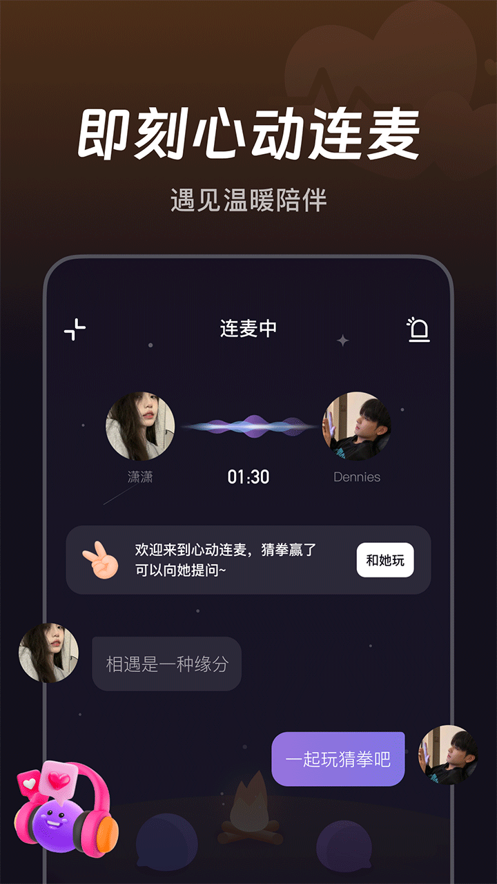 微光