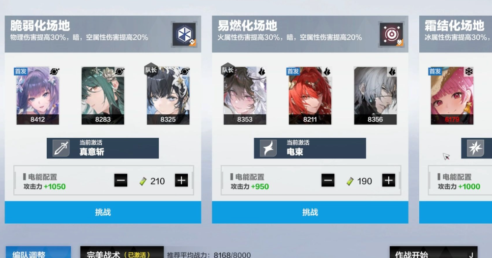 战双帕弥什诺曼复兴战玩法是什么