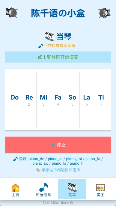 陈千语小盒