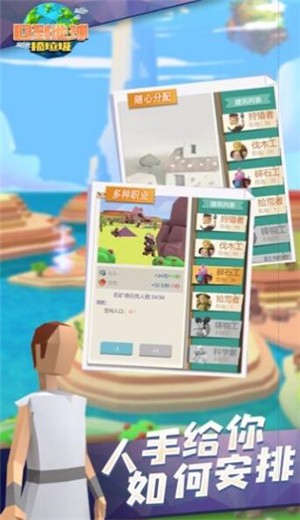 回到地球撿垃圾  2.0.23