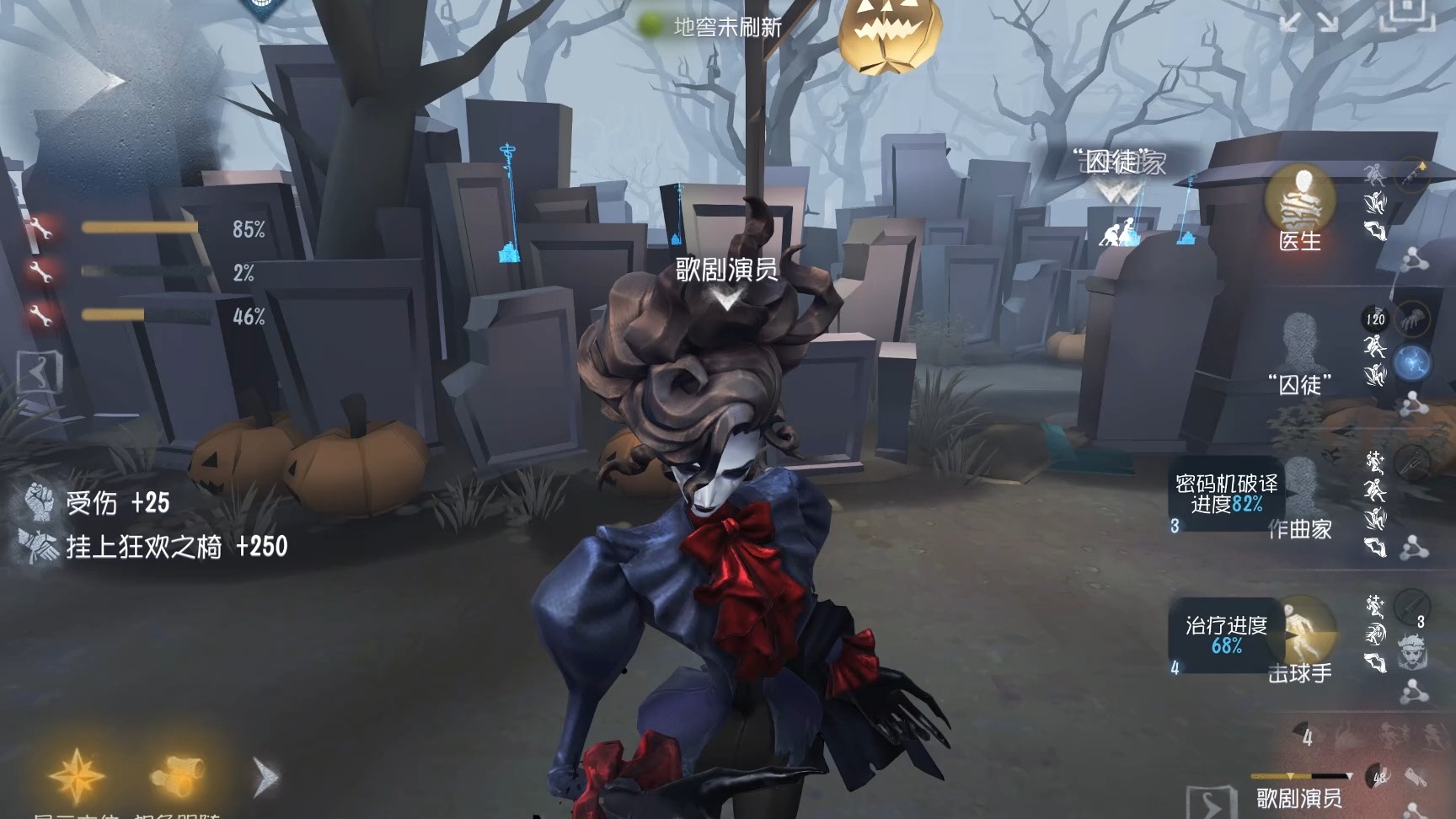 第五人格怎么正确牵制歌剧演员