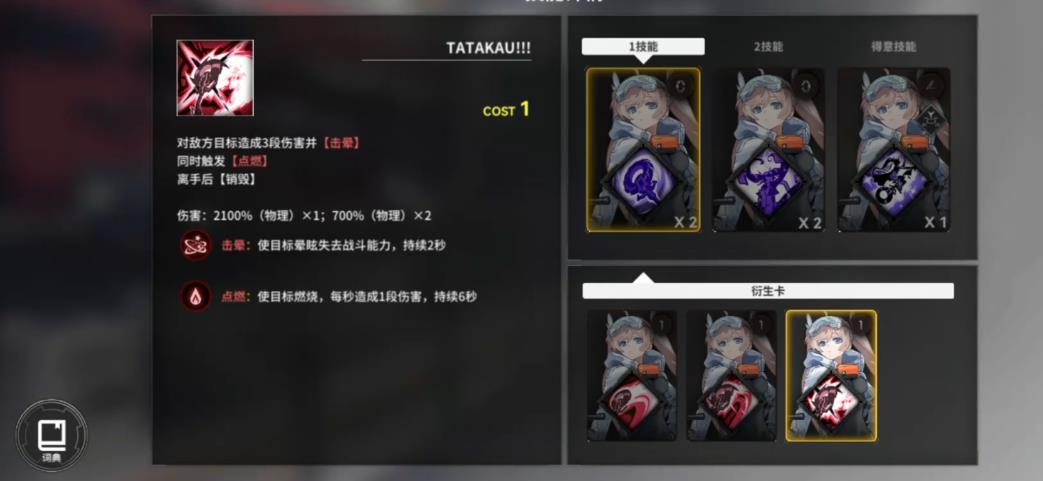  雷索纳斯星花值得抽取吗