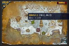 魔兽世界传奇酋长任务攻略  魔兽世界传奇酋长任务怎么过