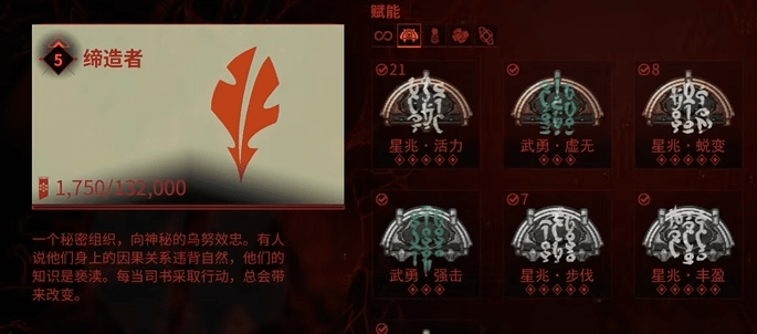 星际战甲赋能怎么获取？ - 