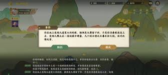 指间山海山海传奇后羿篇攻略有哪些  指间山海山海传奇后羿篇攻略是什么