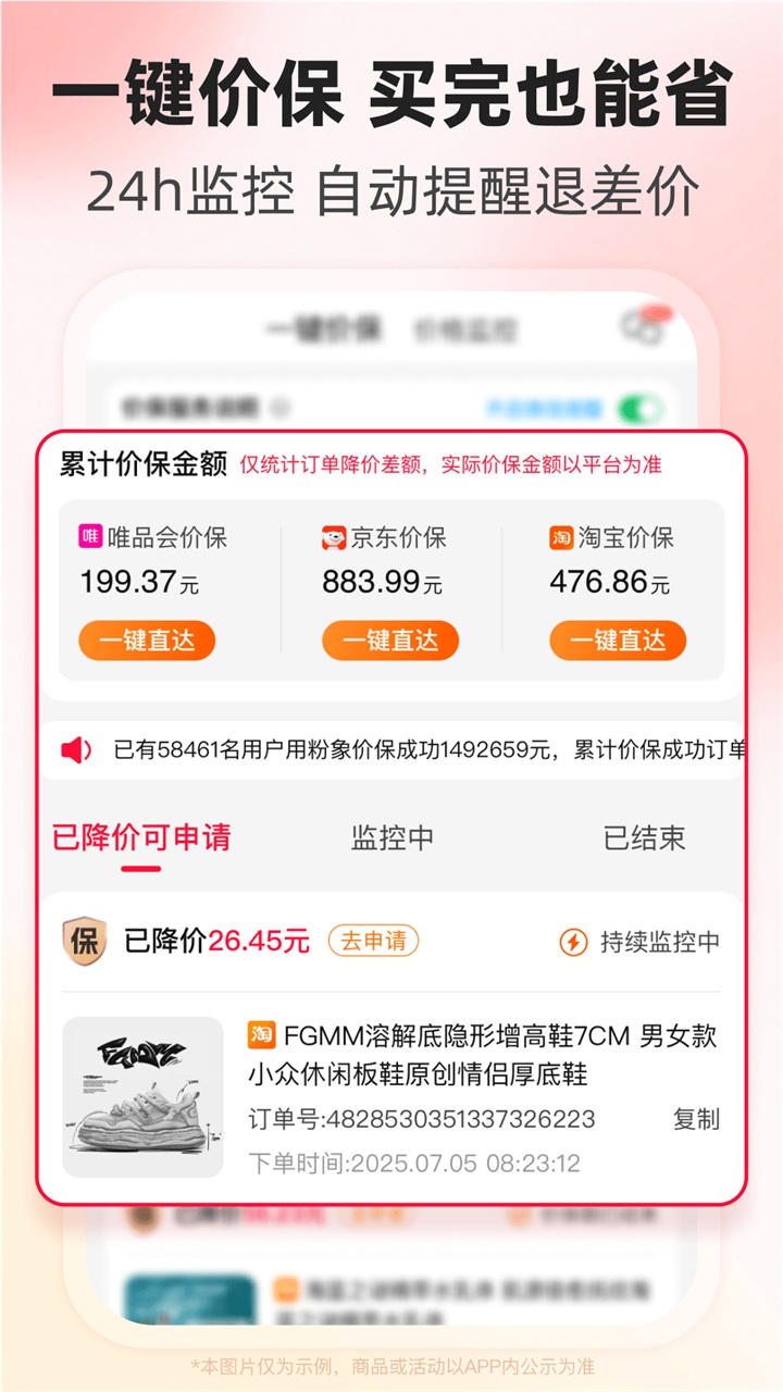 粉象生活