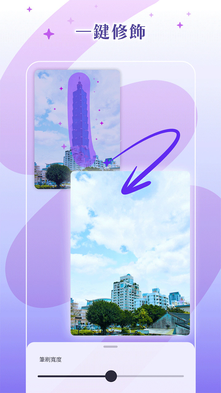 PhotoRoom