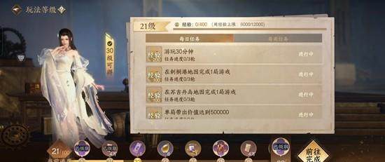 逆水寒手游搜打撤瀚海夺珍怎么玩？ - 