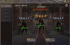 龙腾传奇职业详情介绍  龙腾传奇有哪些职业