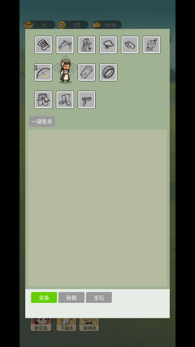 清风剑谱  1.0