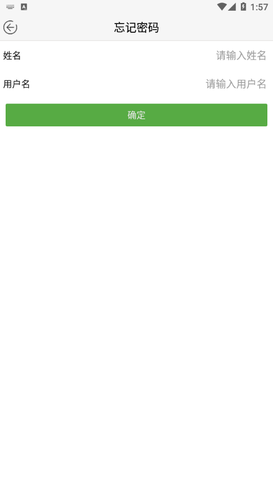 联大学堂