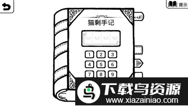 不正常的大冒险