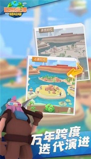 回到地球撿垃圾  2.0.23