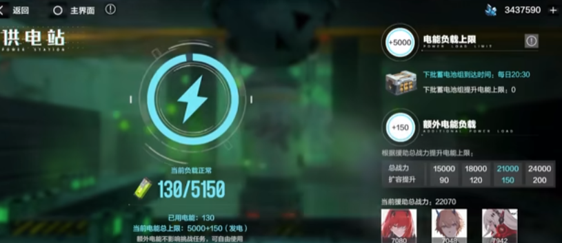 战双帕弥什诺曼复兴战玩法是什么