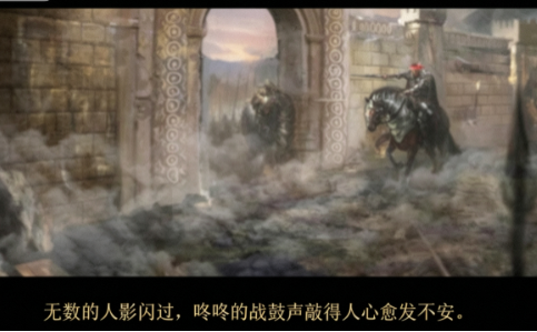 郡主她横扫江湖