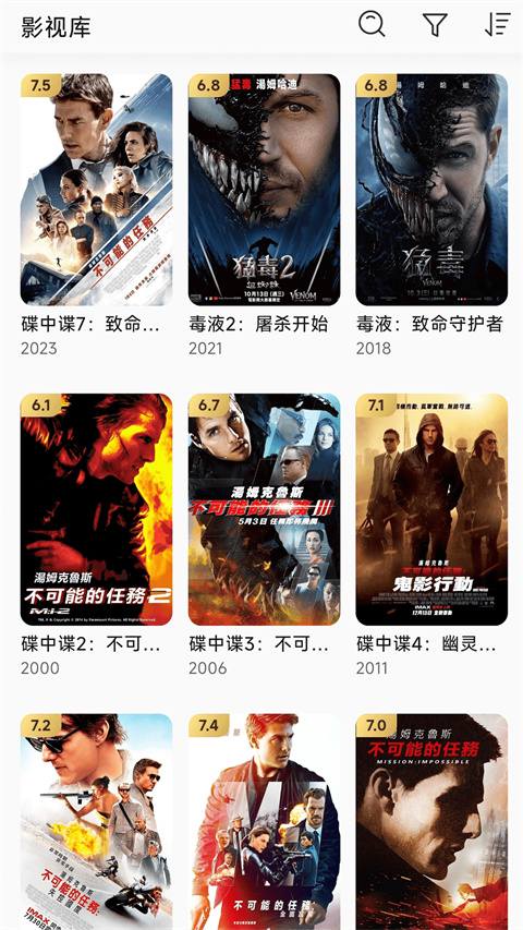 小湃蒙太奇播放器tv版