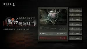 重返未来1999警铃鸣响时通关技巧  重返未来1999警铃鸣响时怎么通关