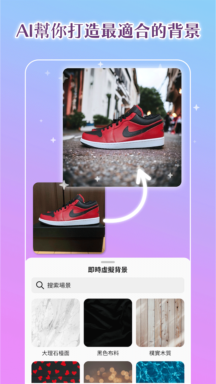 PhotoRoom