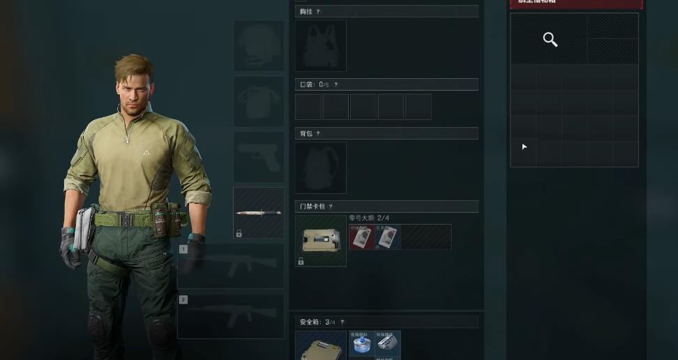  三角洲行动绝密场背包怎么选择