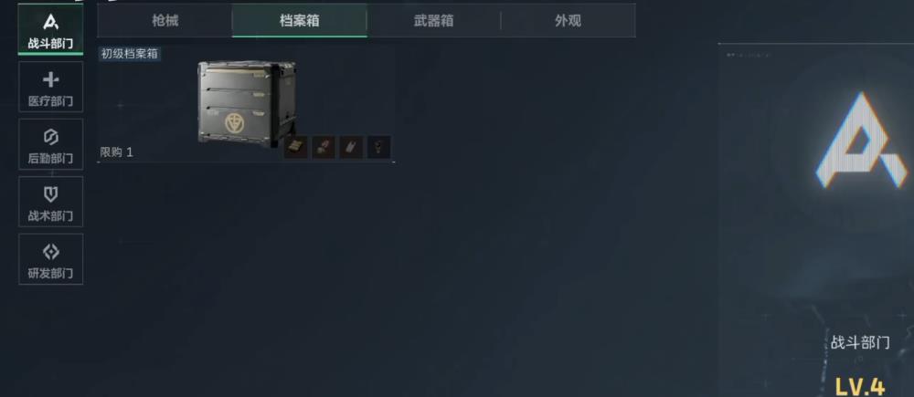  三角洲行动扩容箱有什么作用