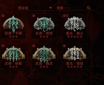 星际战甲赋能怎么获取？ - 