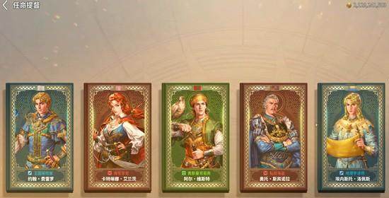 大航海时代起源提督怎么任命？ - 