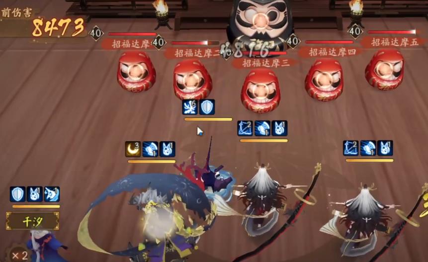 阴阳师千姬克制哪些式神