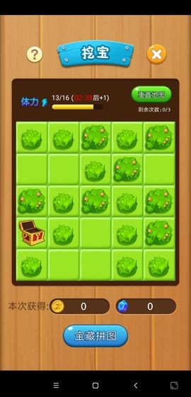 冰川怪兽  1.0.01