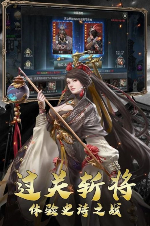 秦末之战  1.0.3